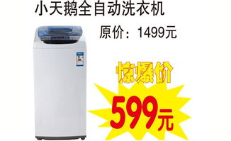 臨沂家電商場全面升級，重裝開業引領家電新體驗